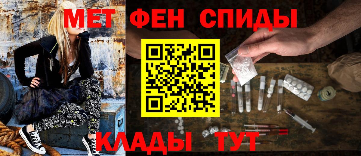 АМФЕТАМИН  Амфетамин 97%  Вход с VPN  Кинель 