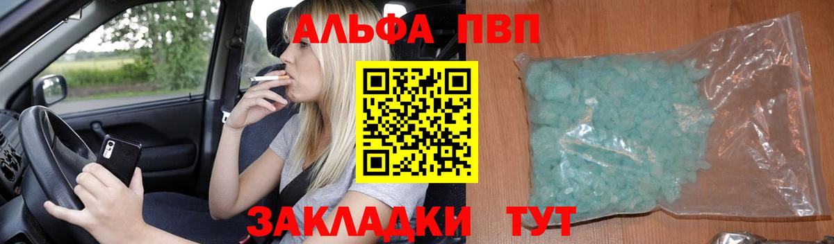 А ПВП СК Кинель