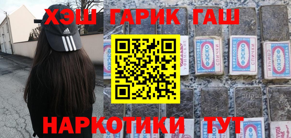 Меф   Кинель  Cocaine  Вход с VPN  Гашиш  МАРИХУАНА  Канабис 