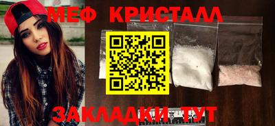 MESCALINE Керчь