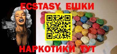 ГАЛЛЮЦИНОГЕННЫЕ ГРИБЫ Конаково