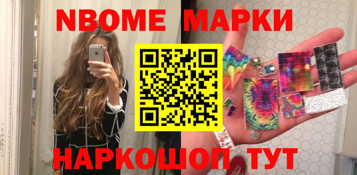 LSD-25 экстази ecstasy Кинель