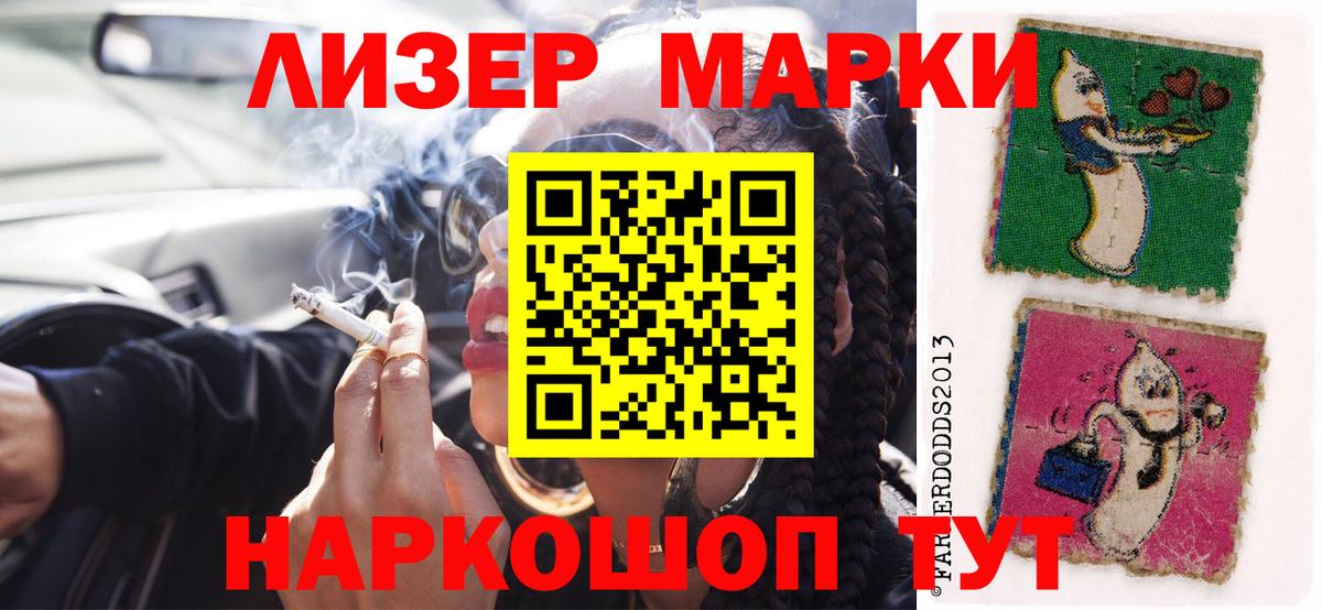 Лсд 25 экстази ecstasy  ЛСД экстази ecstasy  Кинель  Вход с VPN 